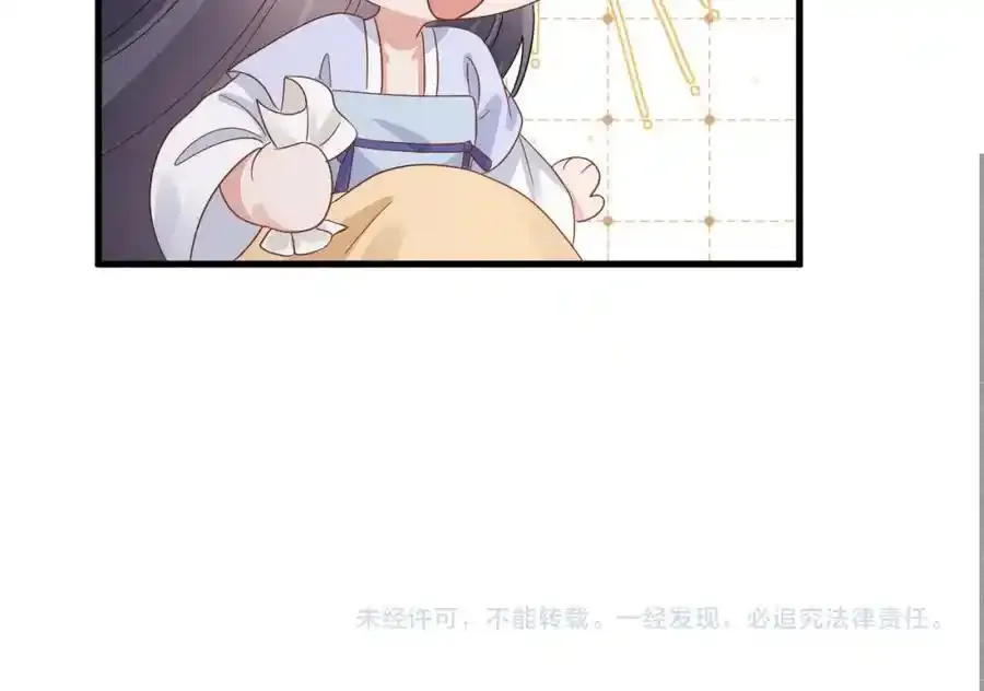 第57话 他…亲了我？118