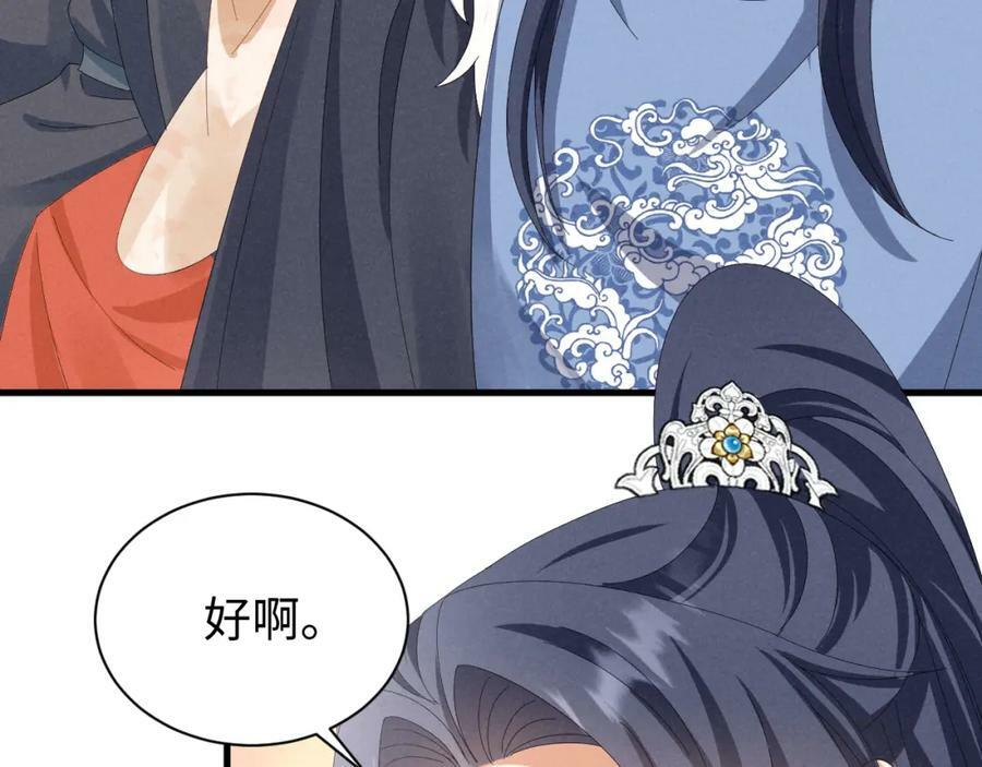 第42话 靠北！到底怎么回事！31