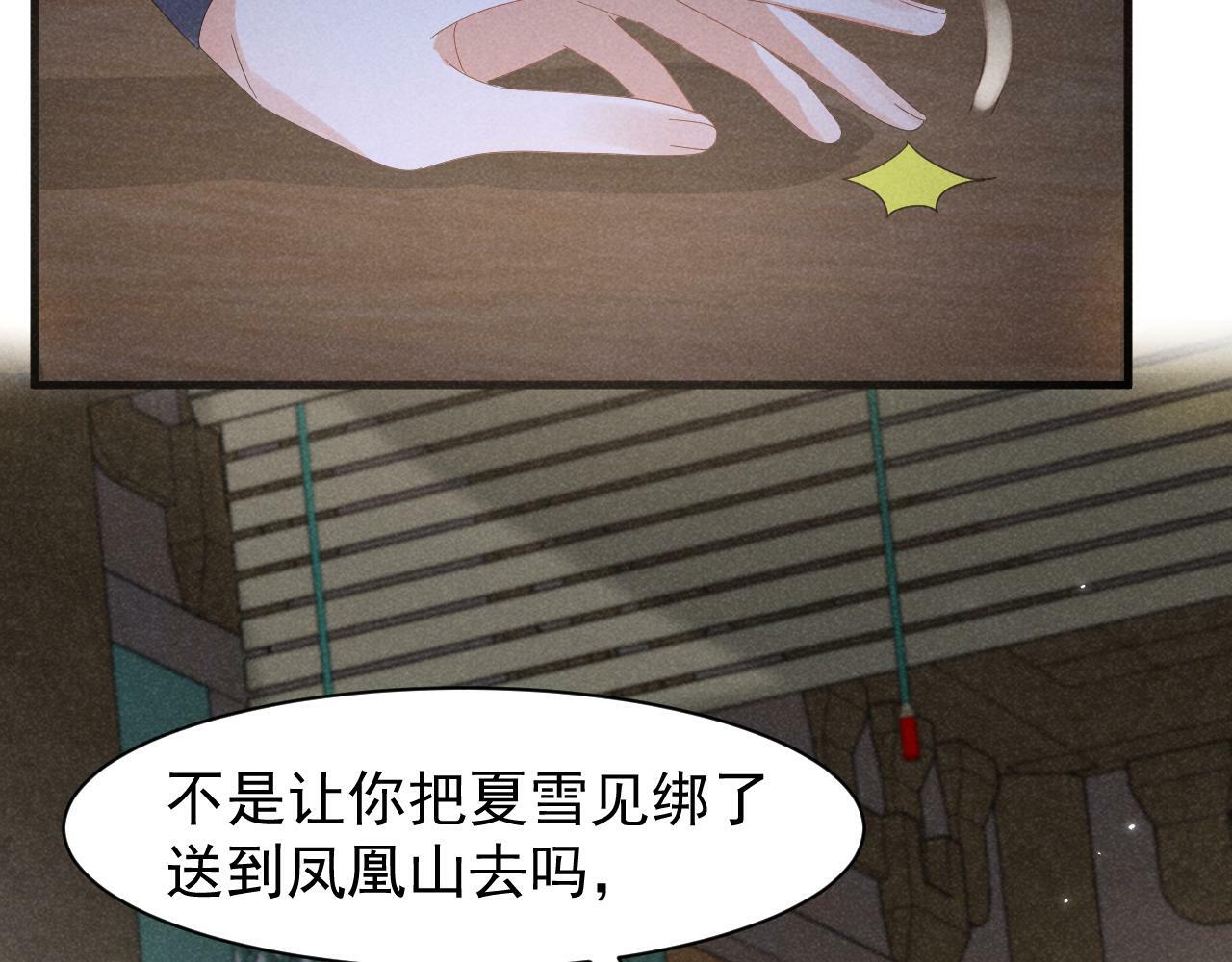 第32话 他有八块腹肌？42