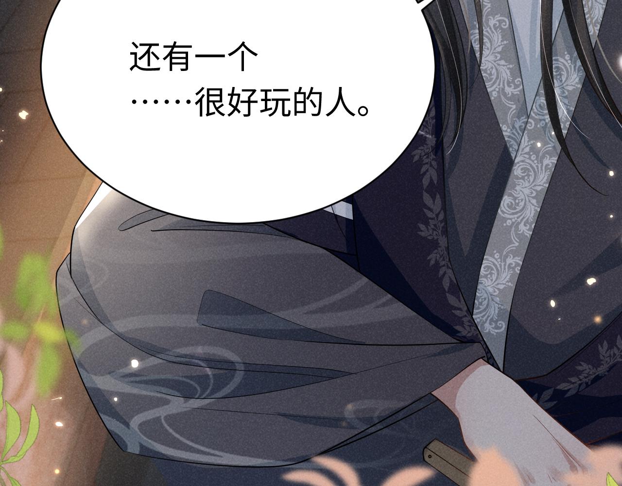 第6话 本王绝不服从这样的命运！57