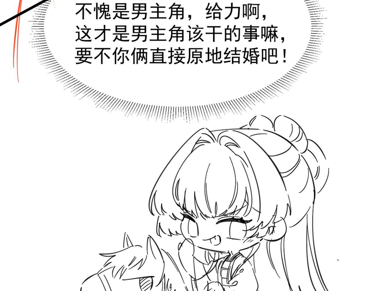 第26话 他有毒吧......63