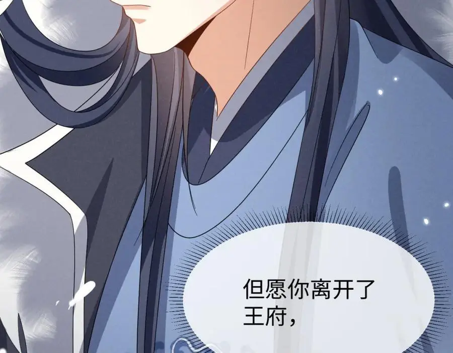 第63话 这话本真是可怕73