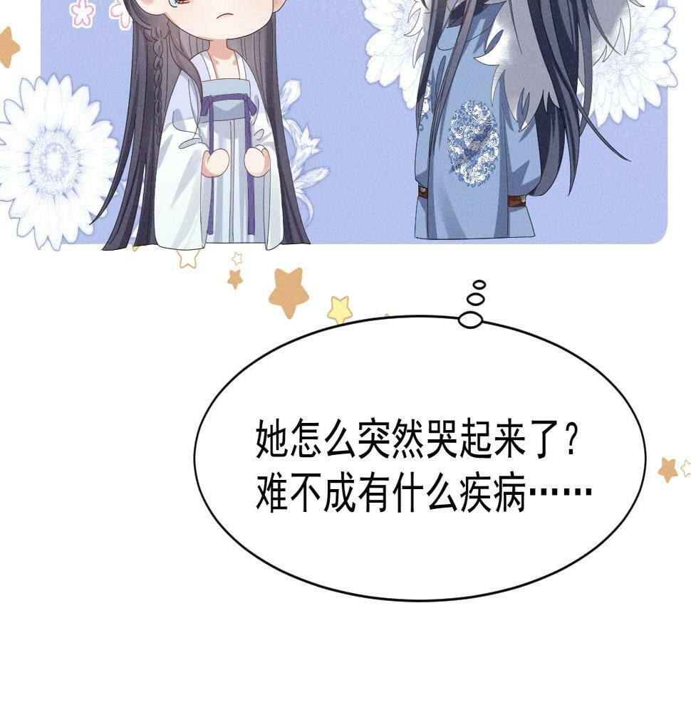 第27话 感谢字幕......17