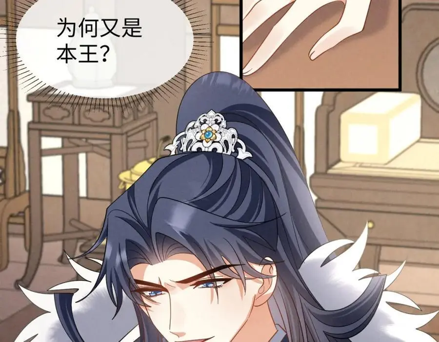 第59话 惹不起躲得起17