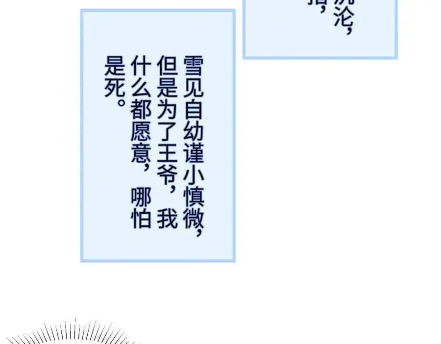 第59话 惹不起躲得起14