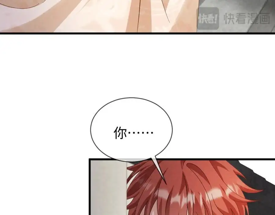 第65话 剧情怎么又歪了！19