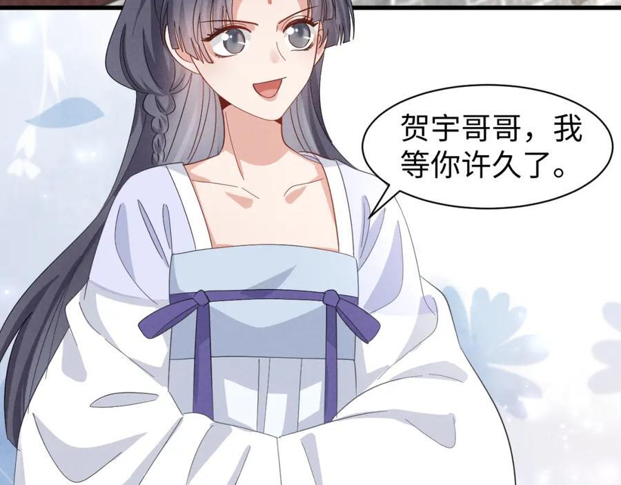 第47话 这夏小姐……怕不是个傻子58