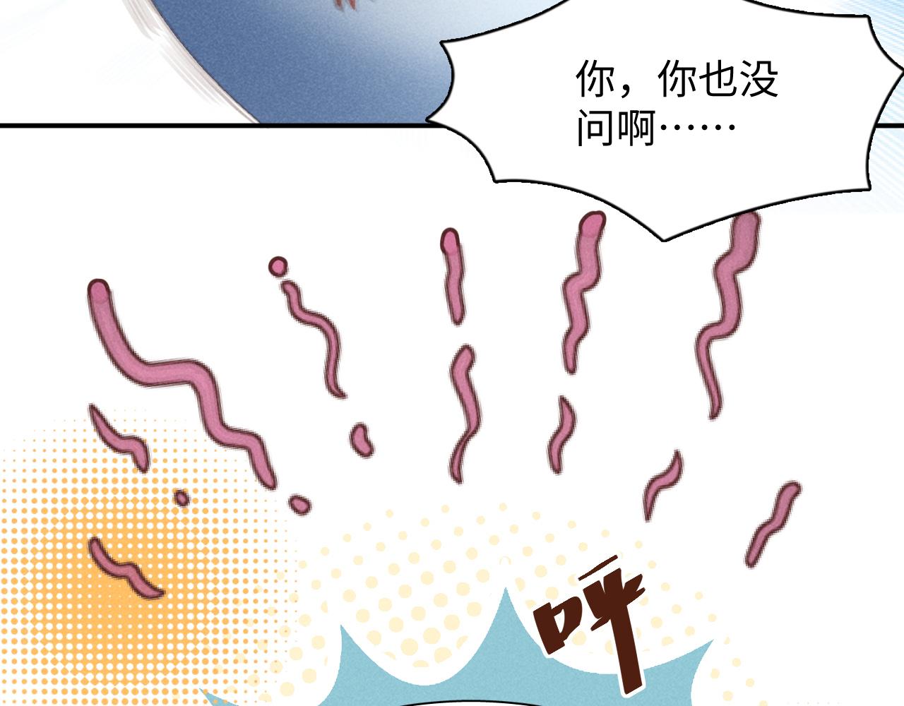 第1话 拥有金手指了？！35