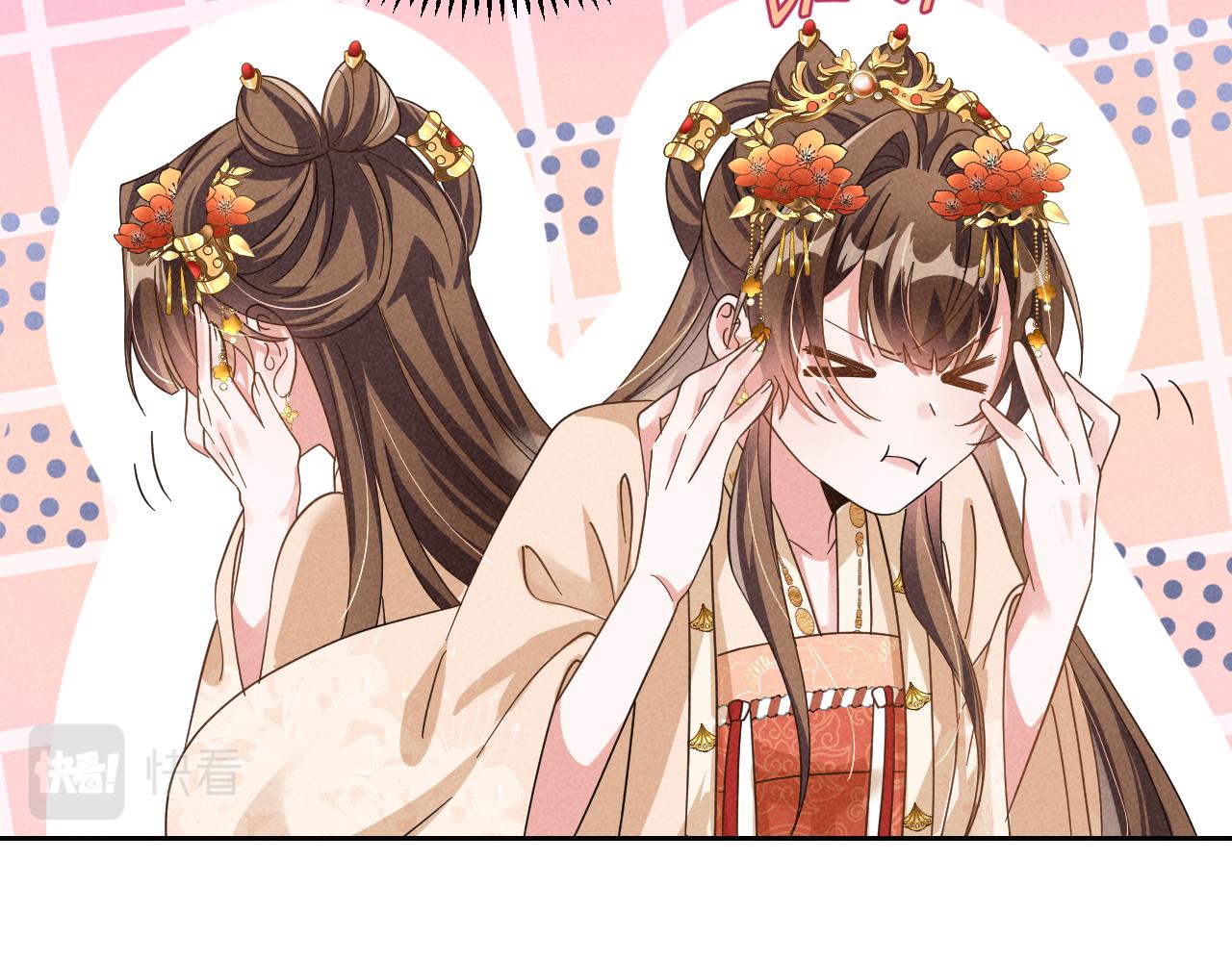 第3话 他怎么还不踹我？？？13