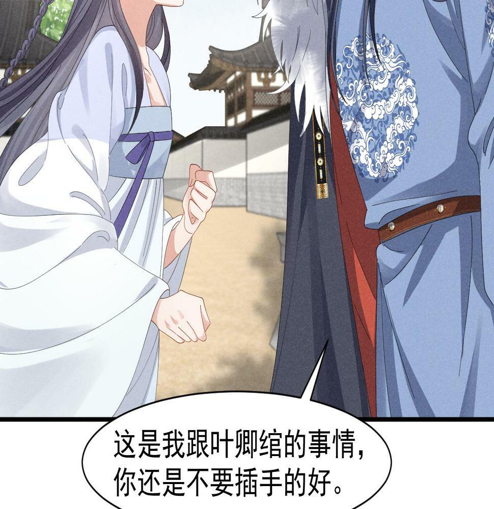 第27话 感谢字幕......8