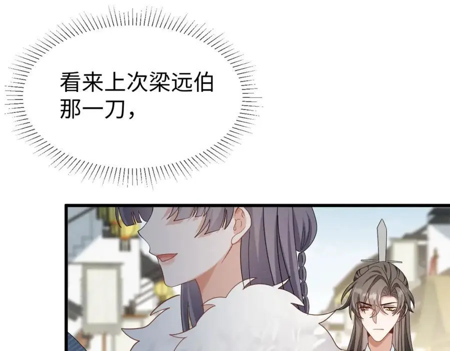第67话 这垃圾台词我要吐了7