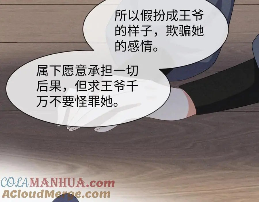 第63话 这话本真是可怕24