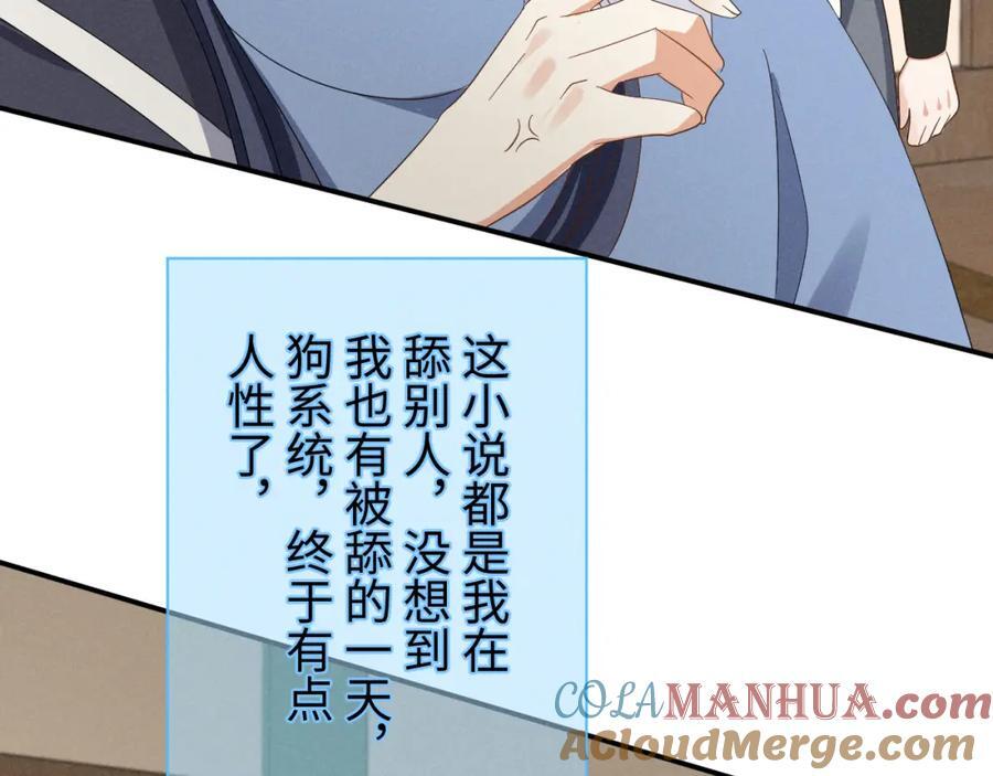 第49话 我还会回来的！12