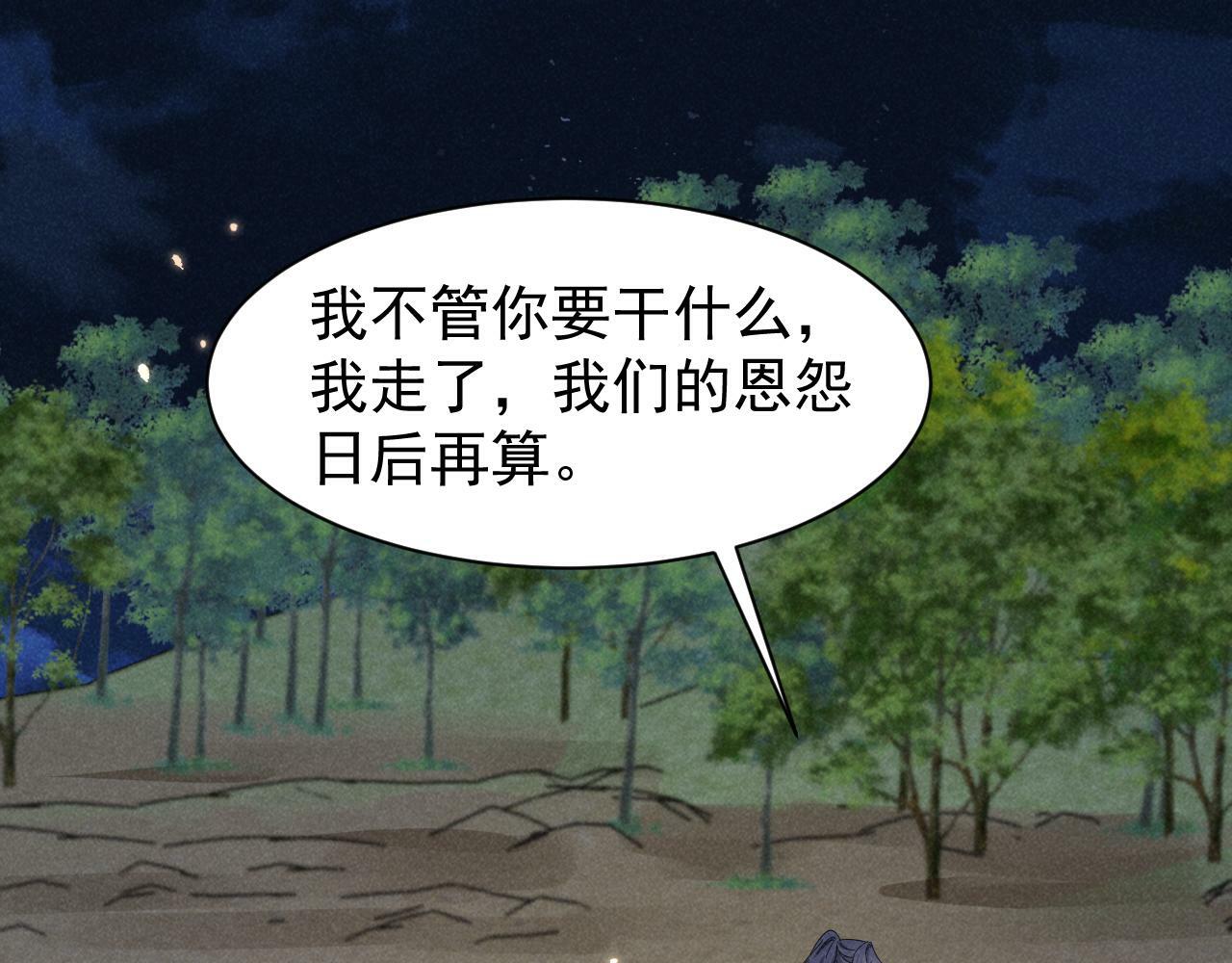 第34话 他终于来了！15