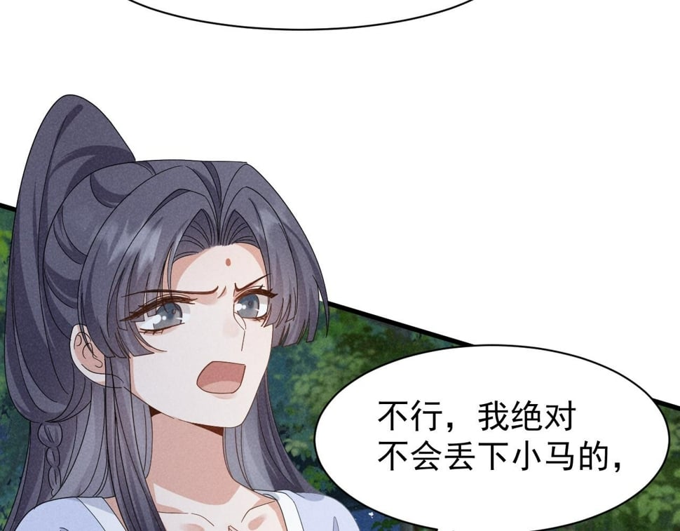 第31话 剧情给掰回来了！12