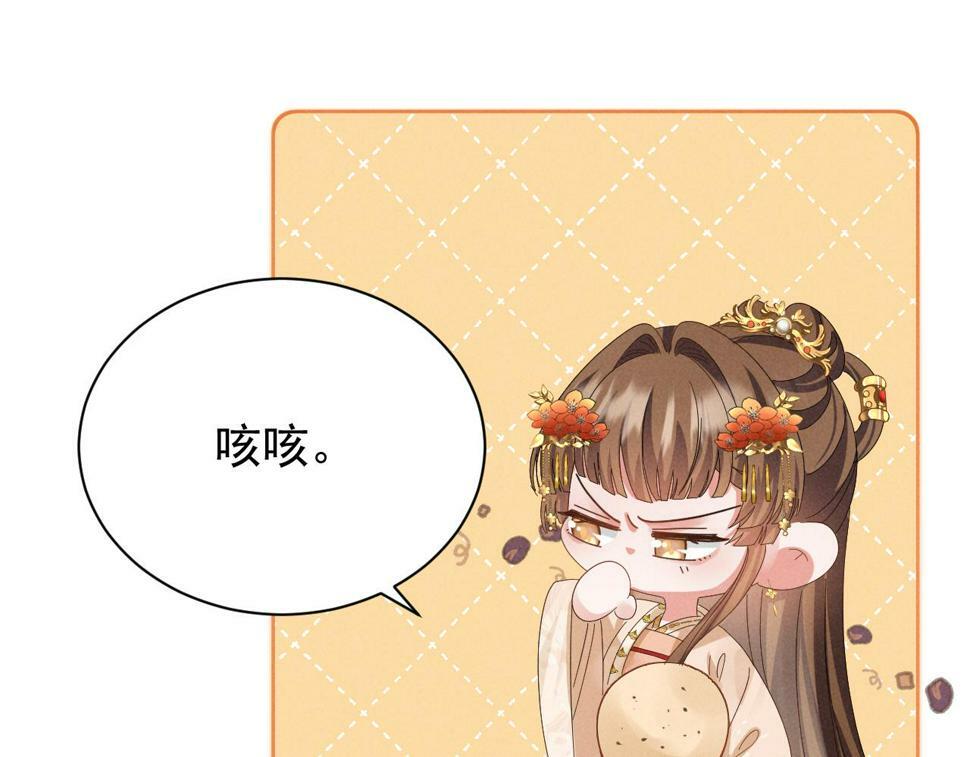 第30话 不愧是女主53