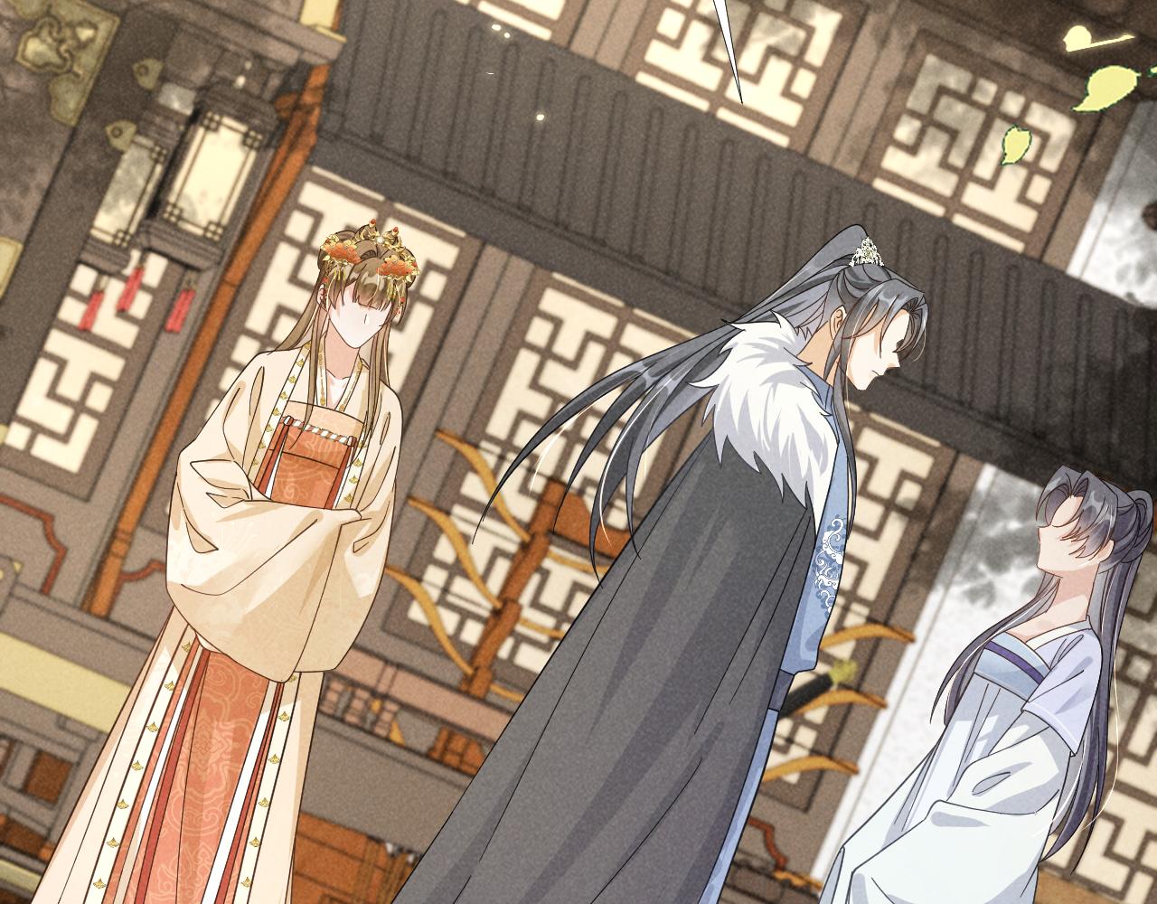 第3话 他怎么还不踹我？？？17