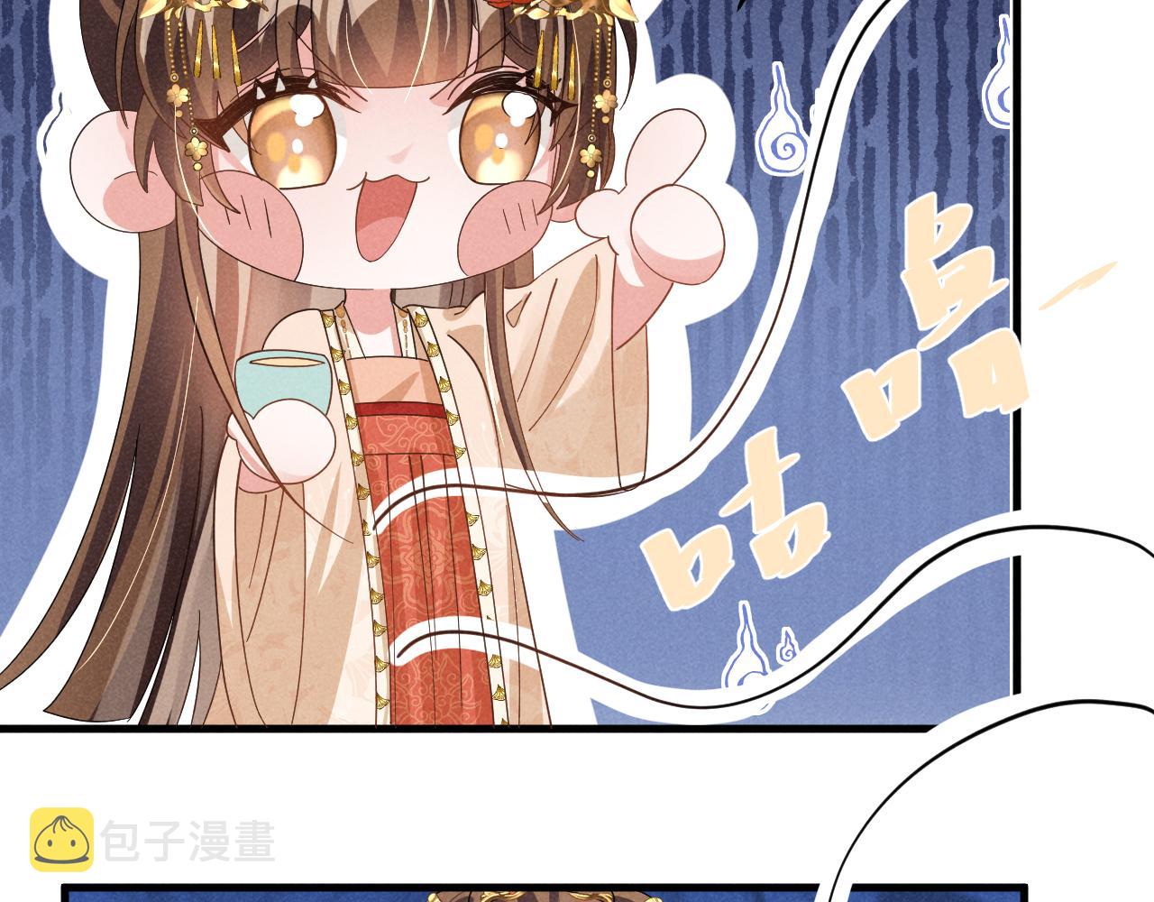 第8话 柳晟，你大爷的！36