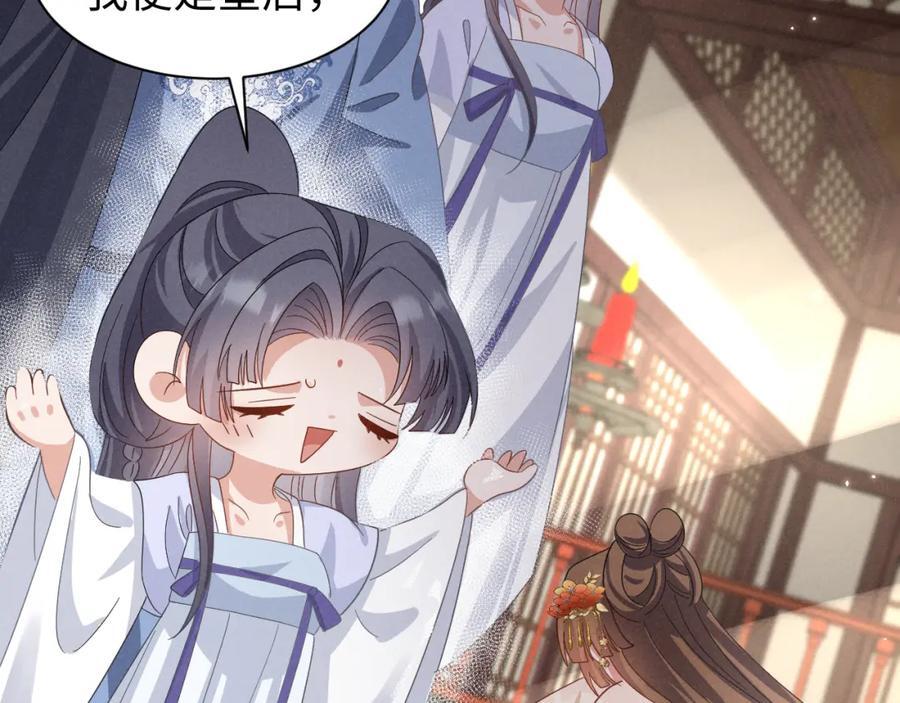 第47话 这夏小姐……怕不是个傻子91