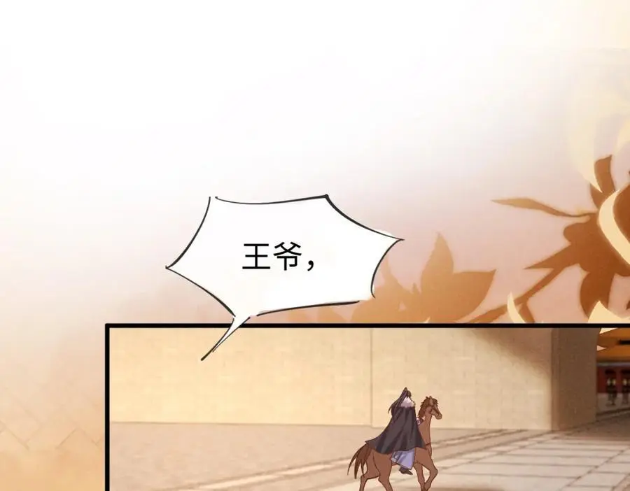 第59话 惹不起躲得起51