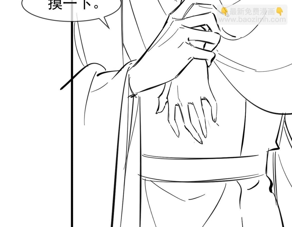 第31话 剧情给掰回来了！65