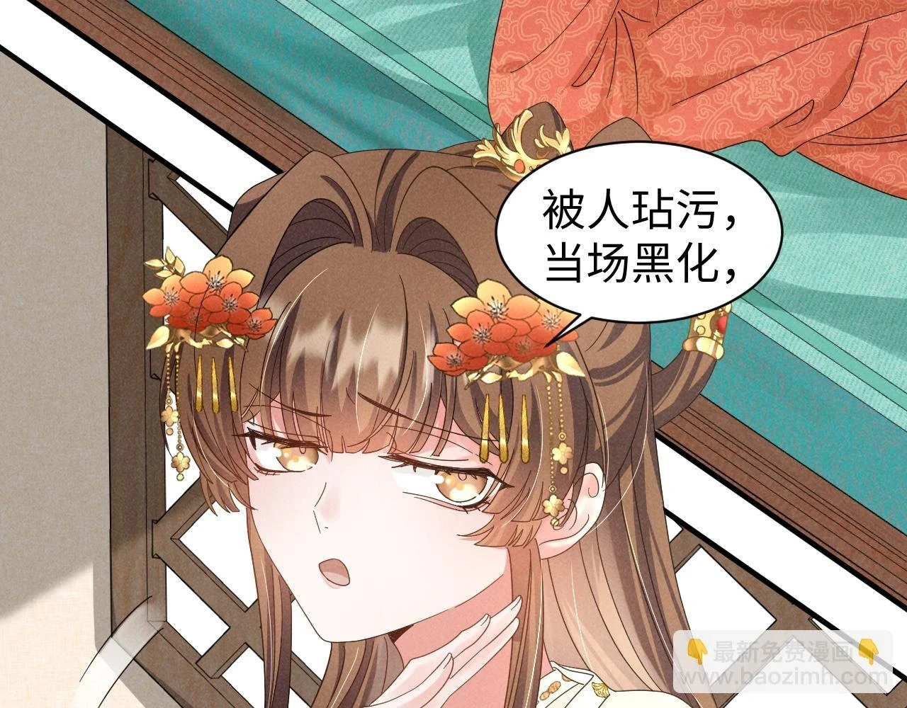 第22话 才不要被玷污呢！！！50