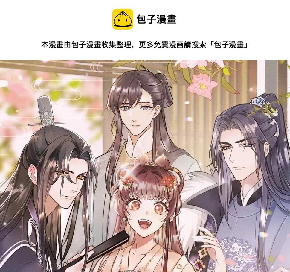 第25话 他不会......开了挂吧？！0
