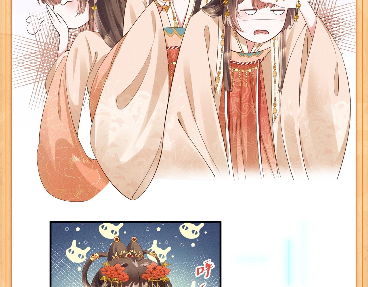 人设序章 好多人啊.jpg6