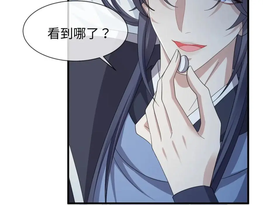 第61话 三个男人一台戏67