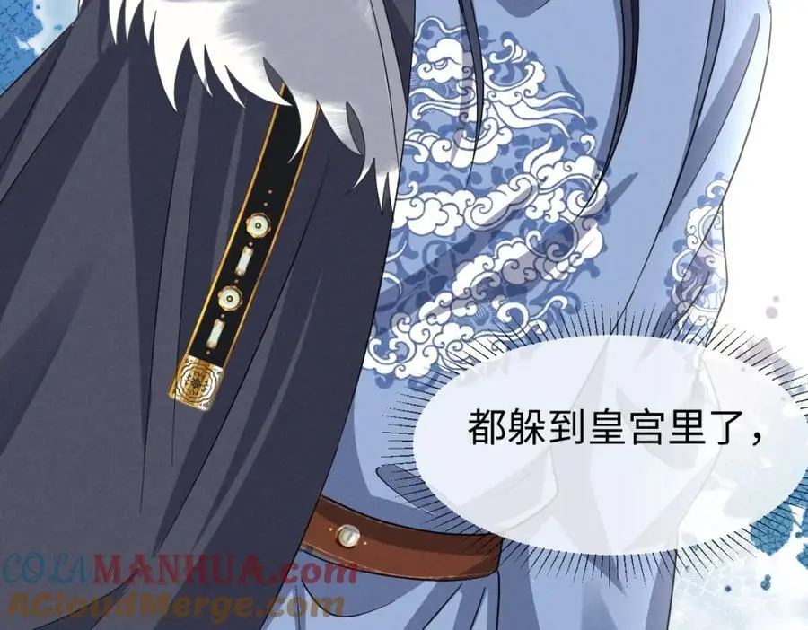 第59话 惹不起躲得起24
