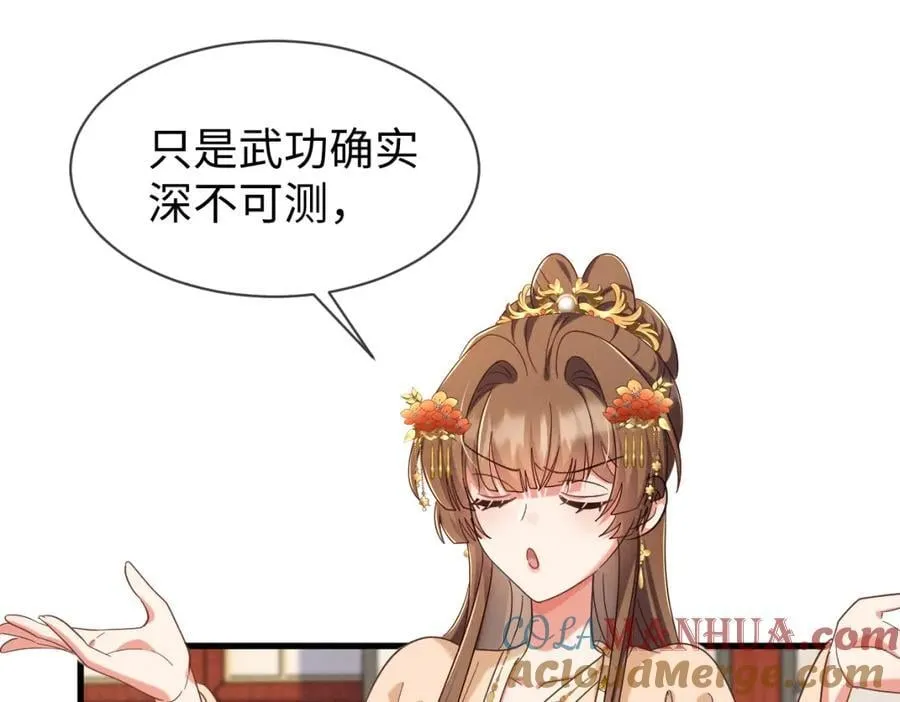 第69话 爹，说的都对！24