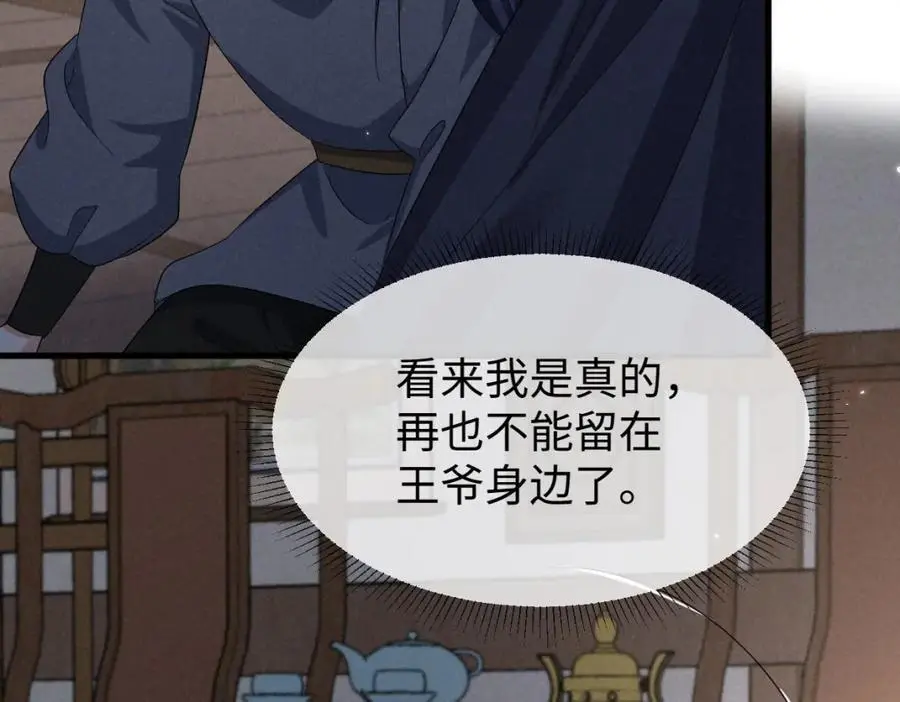 第63话 这话本真是可怕67