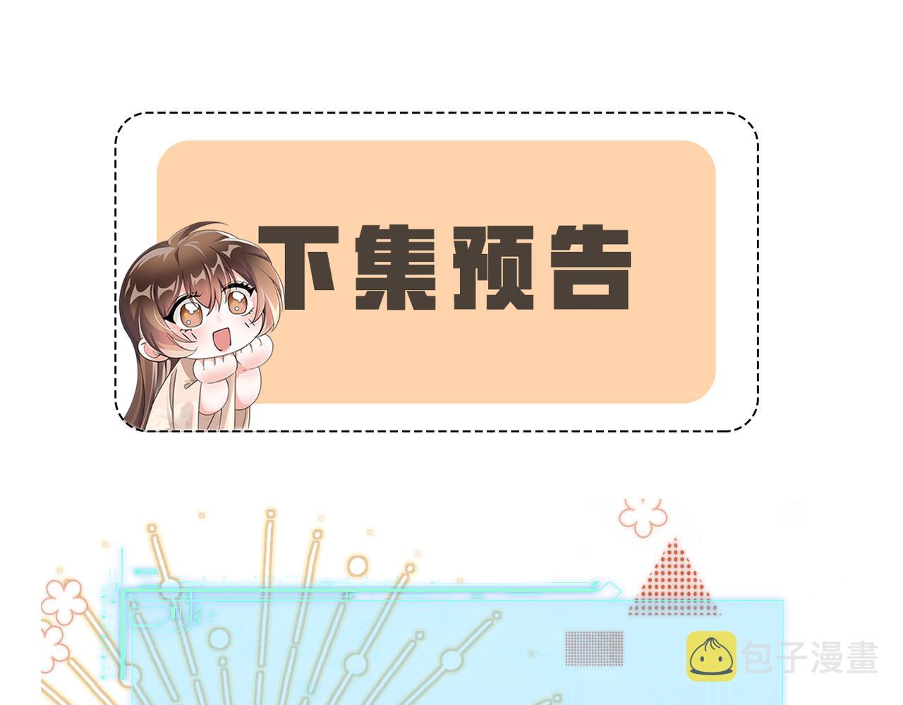 第6话 本王绝不服从这样的命运！91