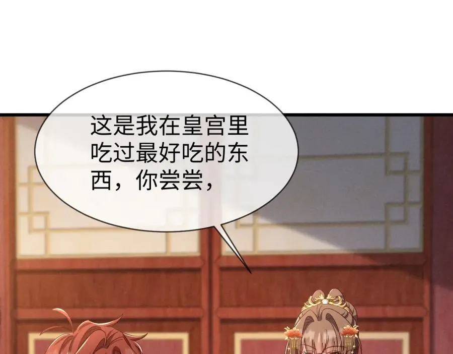第69话 爹，说的都对！3