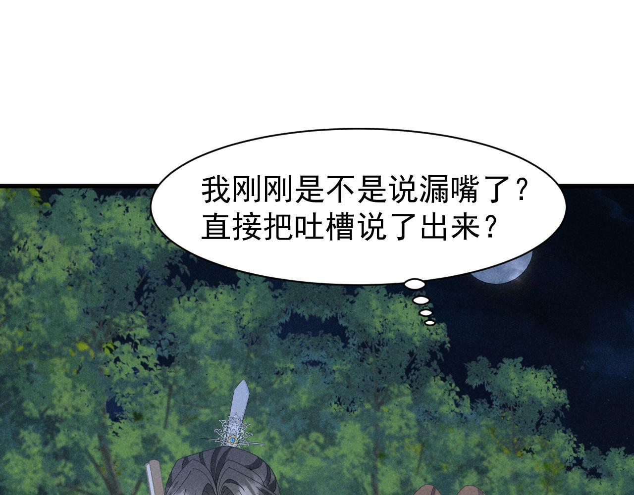 第32话 他有八块腹肌？3