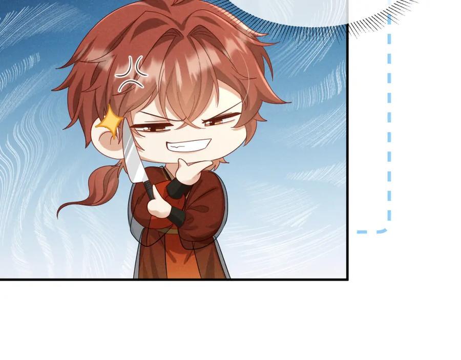 第48话 王八蛋！又篡改剧情！28