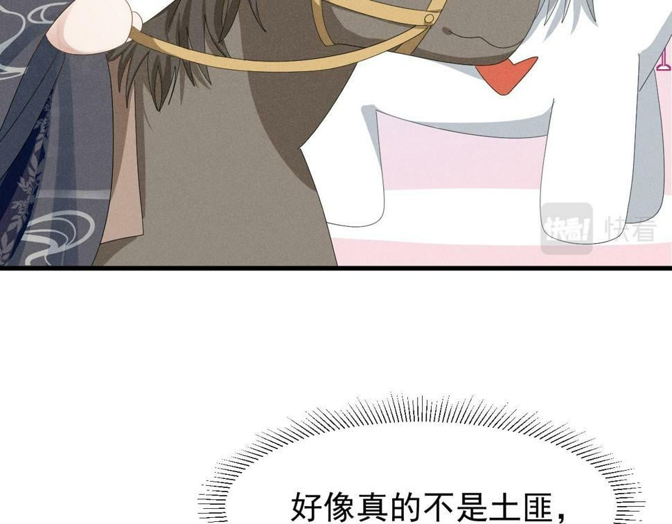 第28话 为了剧情，我豁出去了！48