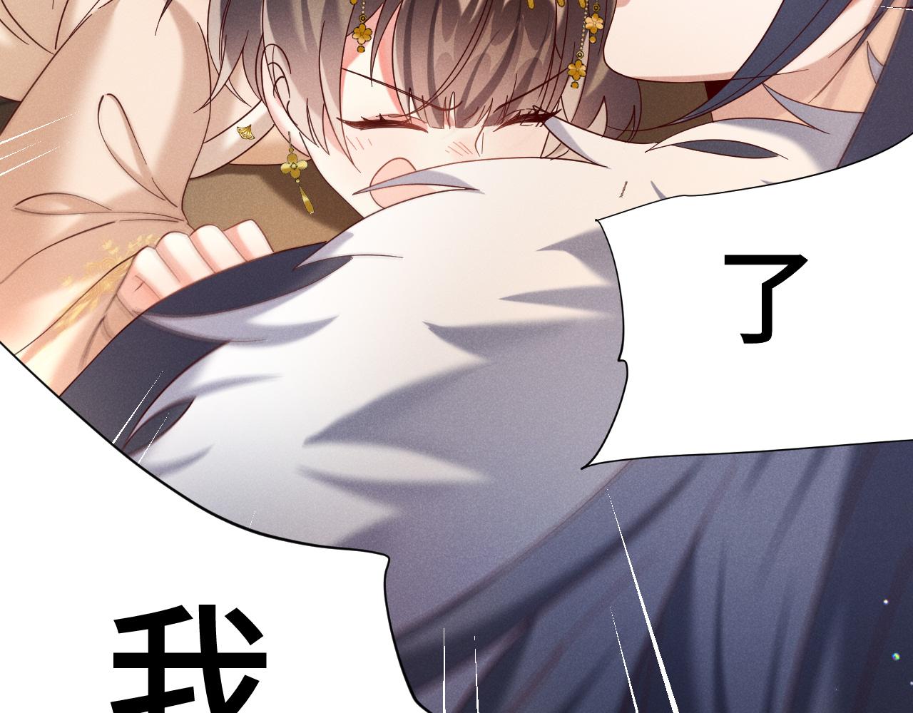 第2话 演戏，就要追求刺激，贯彻到底！98