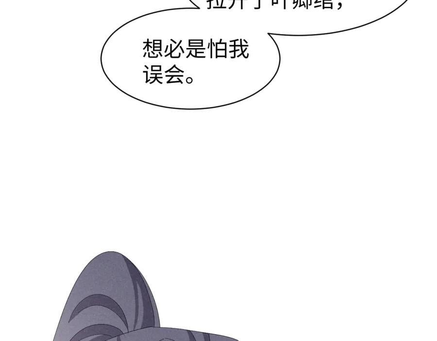 第47话 这夏小姐……怕不是个傻子27