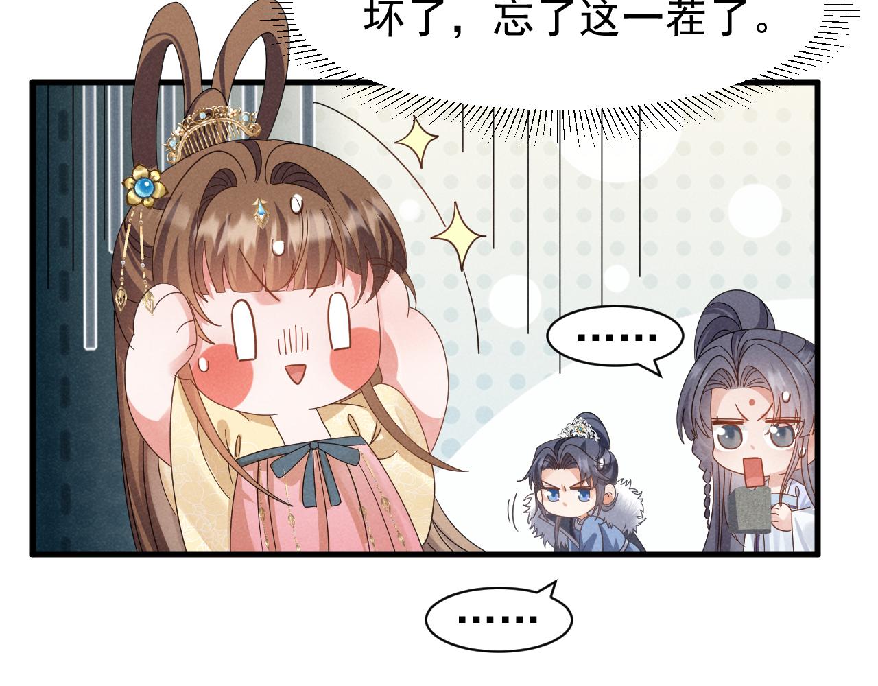 第18话 我谢谢你，我爱你！59
