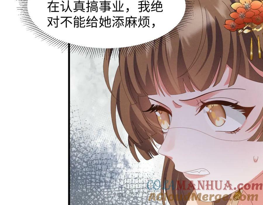第41话 剧情全靠我在撑！12