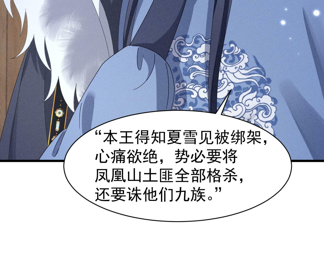 第32话 他有八块腹肌？67