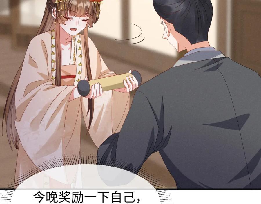 第49话 我还会回来的！53