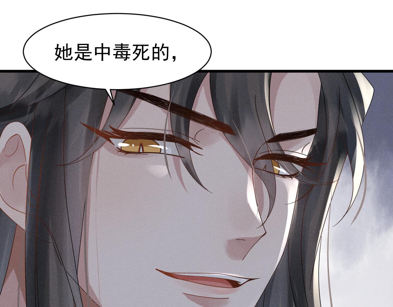 第9话 我来证明给你看！28