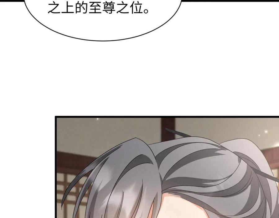 第47话 这夏小姐……怕不是个傻子86