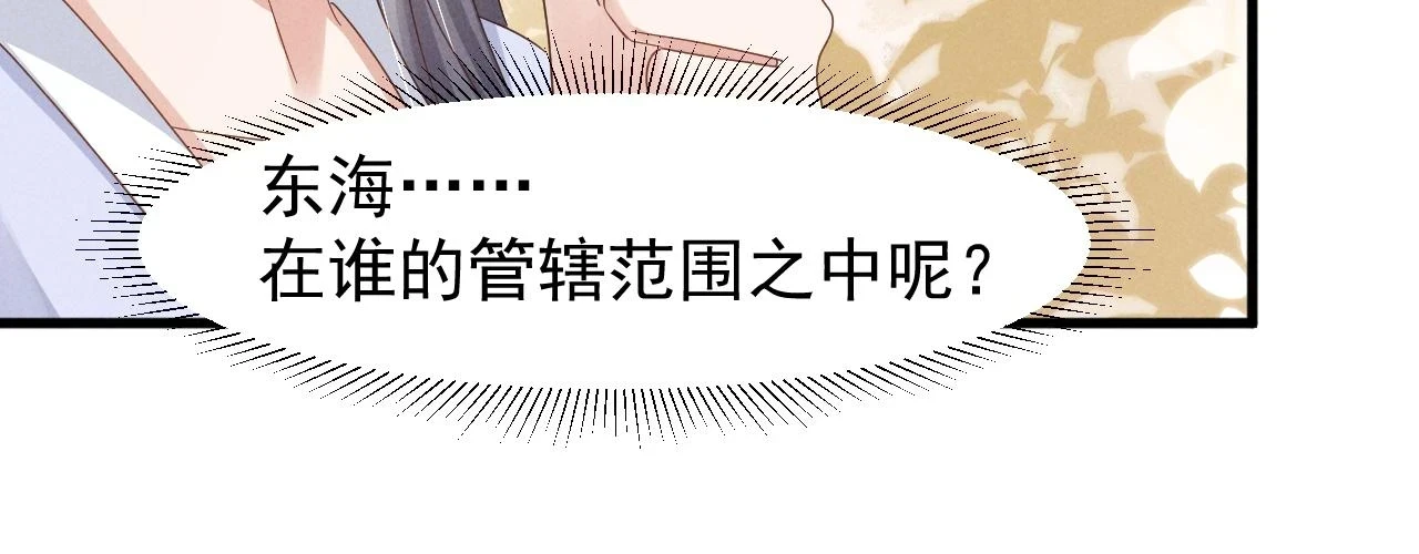 第22话 才不要被玷污呢！！！66