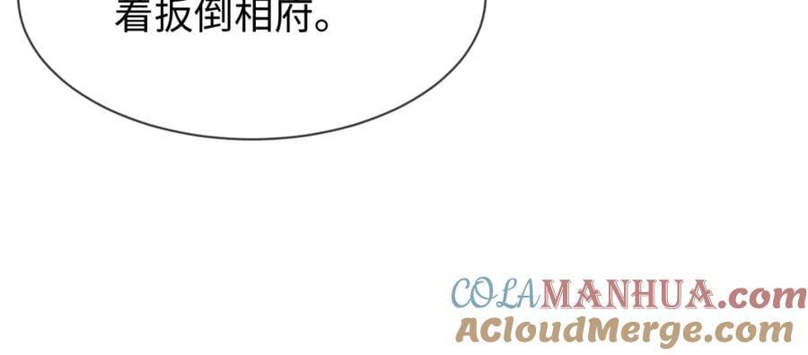 第54话 绝不能再让她误会了！68