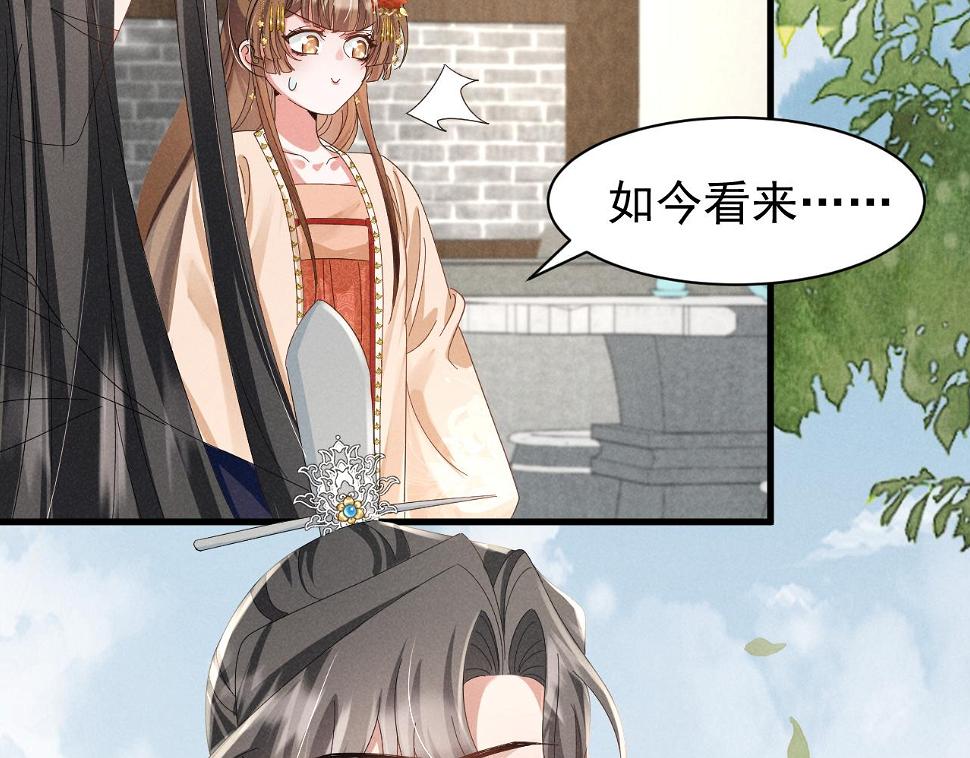 第25话 他不会......开了挂吧？！39