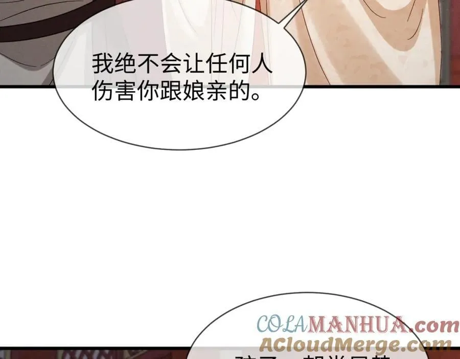 第69话 爹，说的都对！52