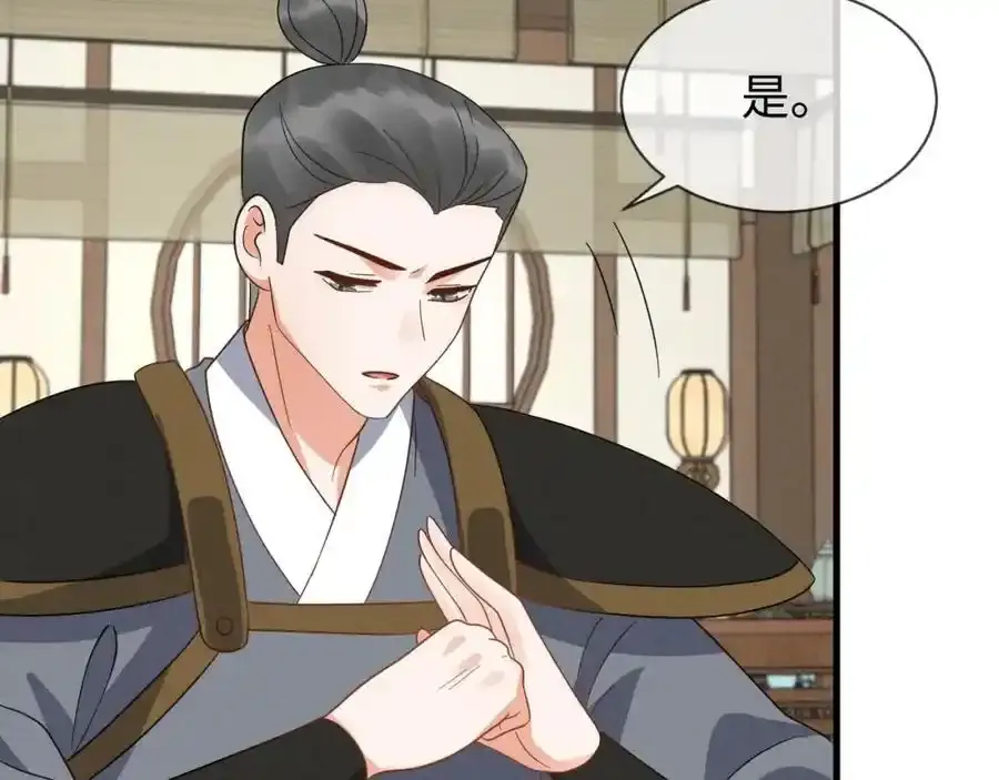第57话 他…亲了我？103